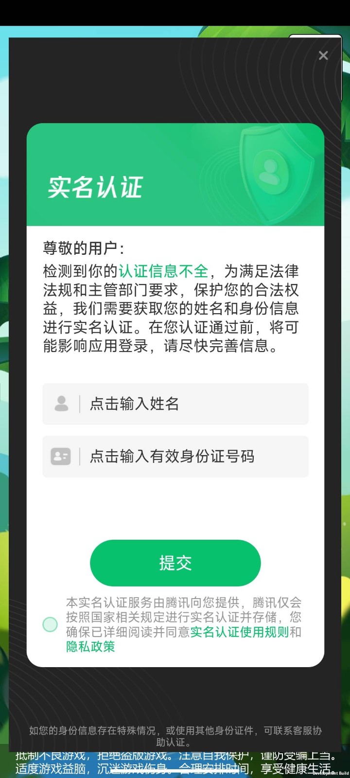 狗头旅行(2)