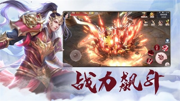 玲珑神域图1