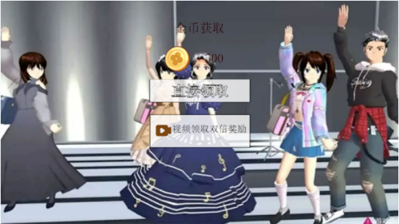 樱花校园心动物语游戏正版图4