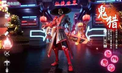启司战记安卓直装版图4