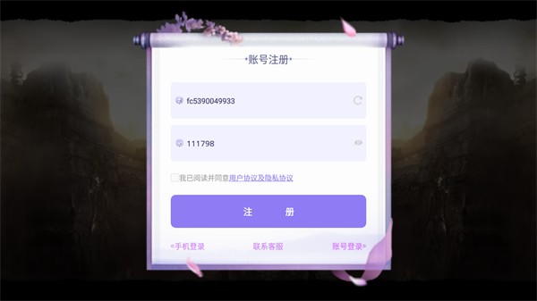 重返王陵游戏无广告版图2