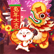 过年大作战官方版