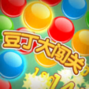 豆丁大闯关直装版
