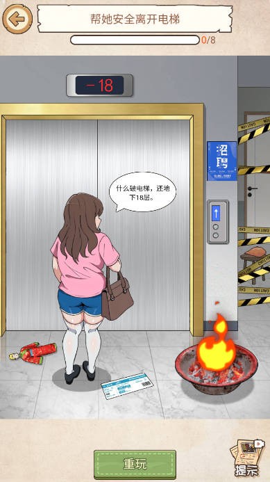 脑力充能站游戏无广告版图1