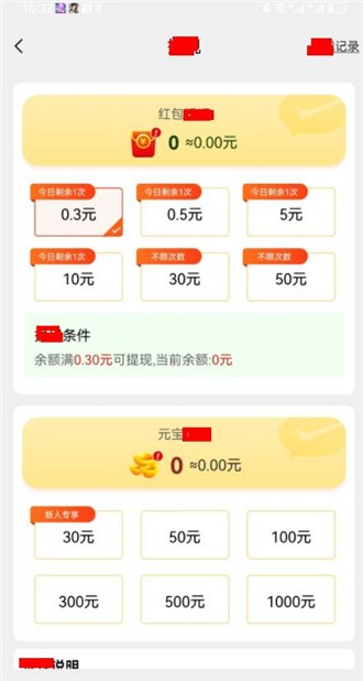 脑洞大考验