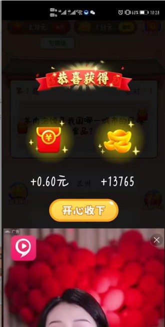 脑洞大考验