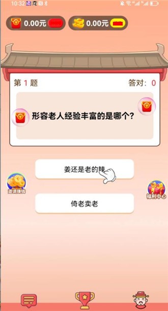脑洞大考验