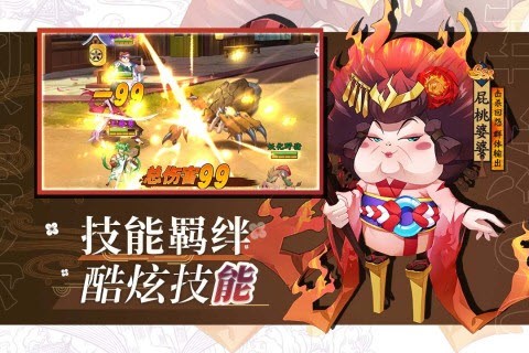 风车之家游戏无广告版图4