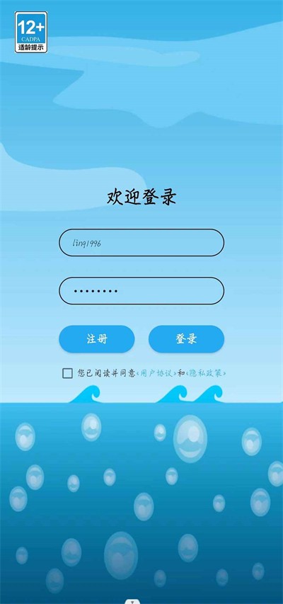 飞飞乐游闯关安卓官方版图1