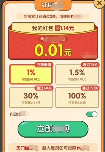 超级找茬王(3)