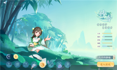萌宠武林截图3