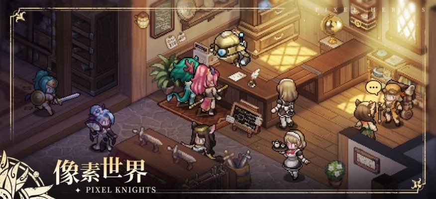 轰天骑士团官方正版图1