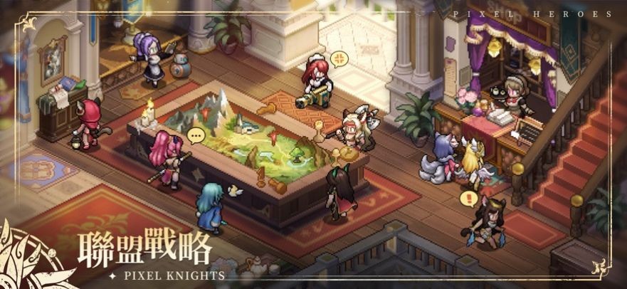 轰天骑士团官方正版图2