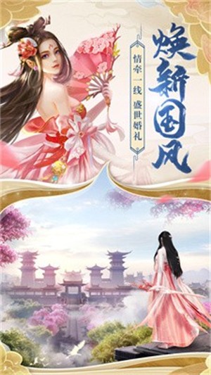 青云魔劫(3)