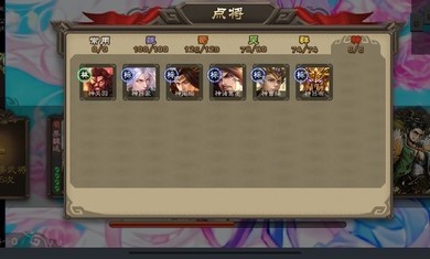 三国杀单机羽落(1)