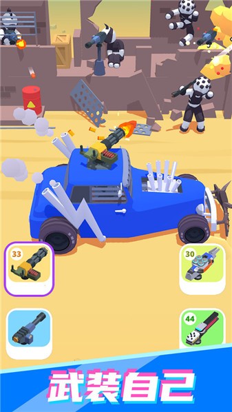 公路射击飙车原版图3