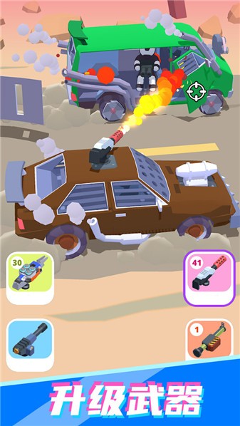 公路射击飙车原版图1