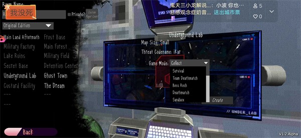 我们之间的恶魔最新免费版图2