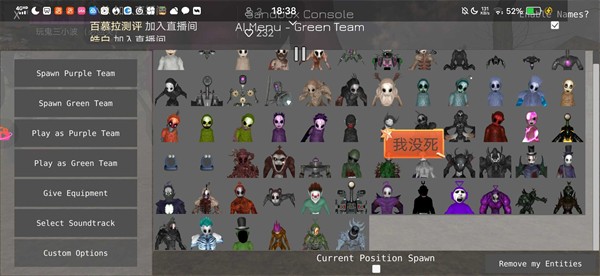 我们之间的恶魔最新免费版图3