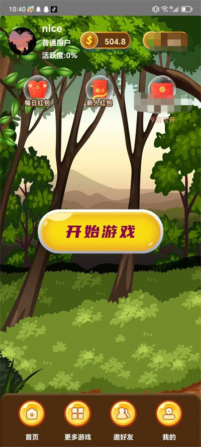 星空泡泡虎(2)