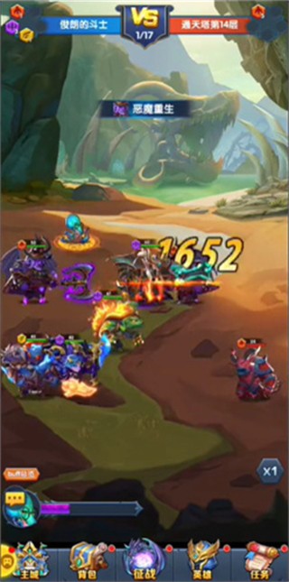 魔法狩猎者官方版图3