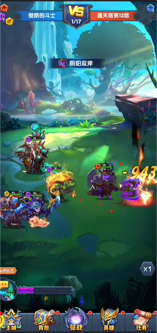 魔法狩猎者官方版图1
