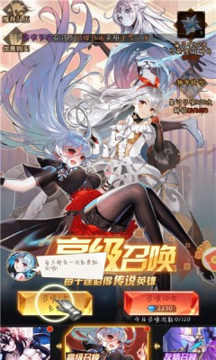 守护者神话(3)