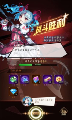 守护者神话(2)