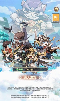 喵之旅(3)