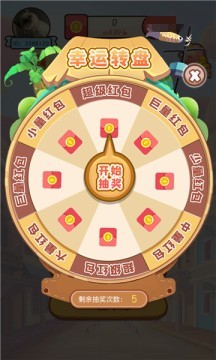 答题合家欢图1
