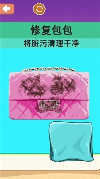 沉浸化妆品修复最新免费版图2