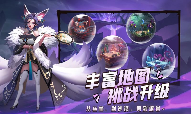 塔塔英雄手机正版图1