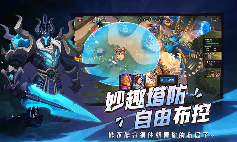 塔塔英雄手机正版图2