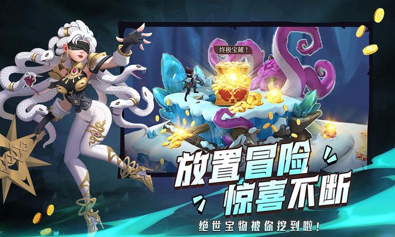 塔塔英雄手机正版图5