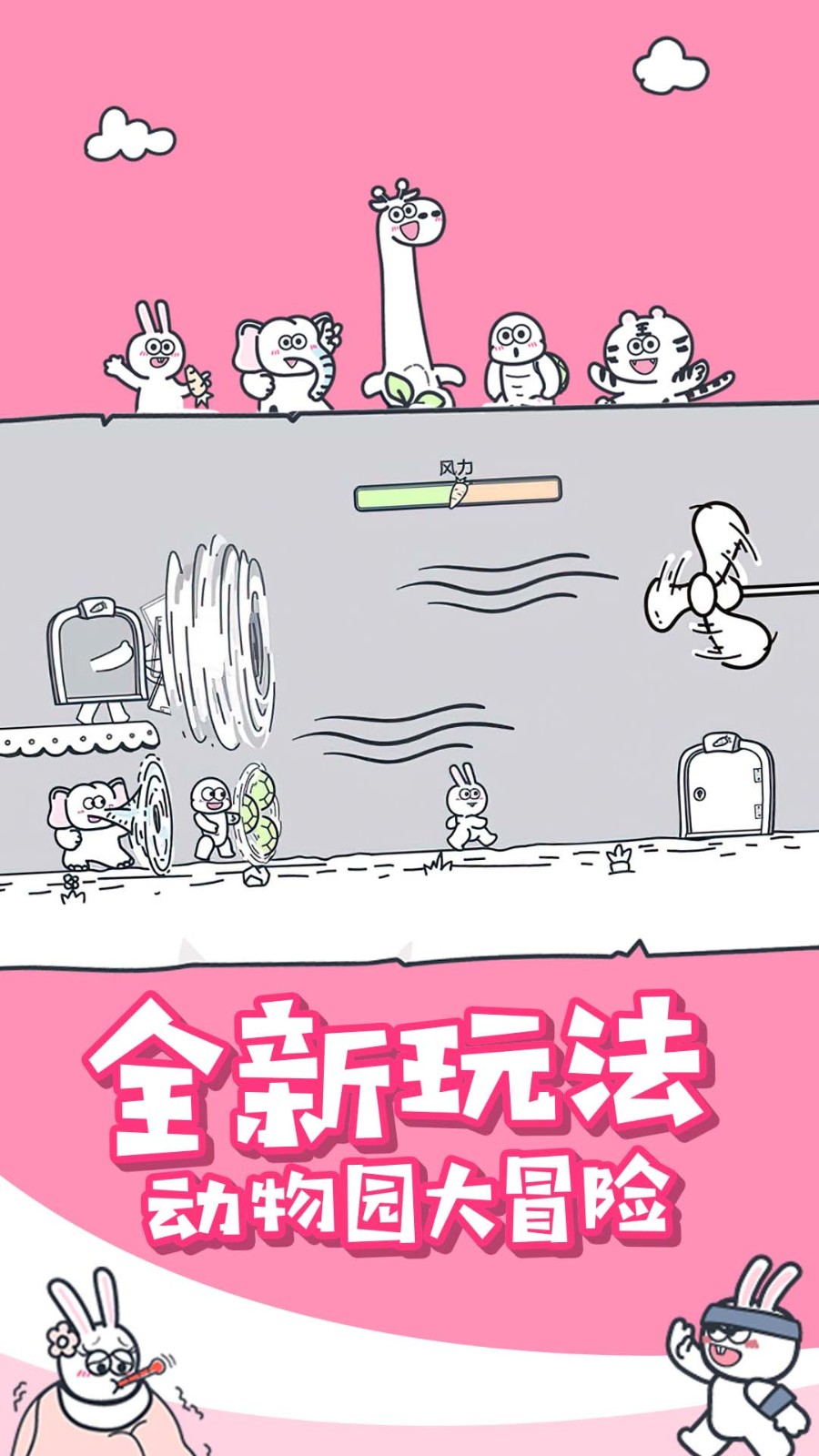 动物之森大冒险手游免费版图3