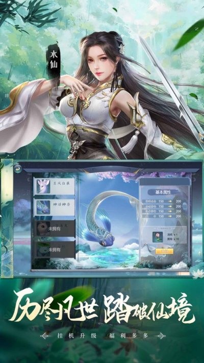 爆笑西游记图4