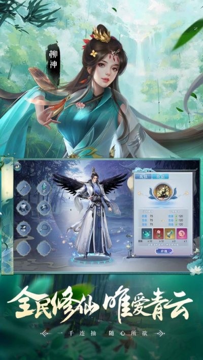 爆笑西游记图3