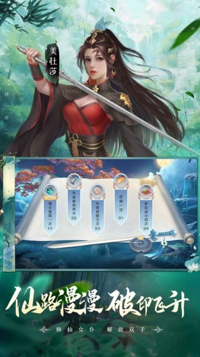 爆笑西游记图2