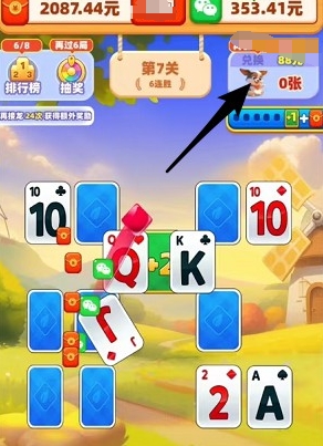 想啥来啥(1)