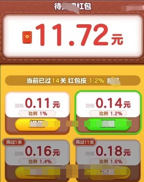 想啥来啥(3)