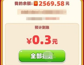 想啥来啥(2)