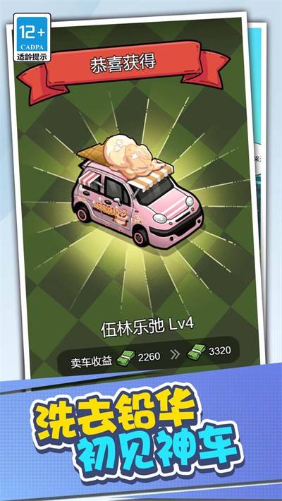 店长养成记(1)