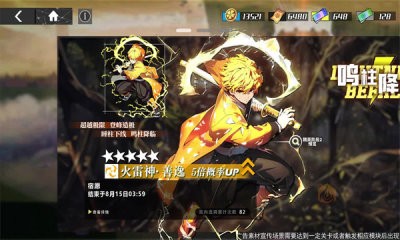 炼狱之炎手游版图1
