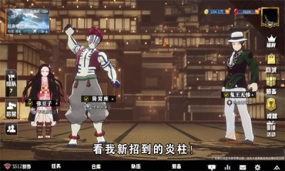 炼狱之炎手游版图2