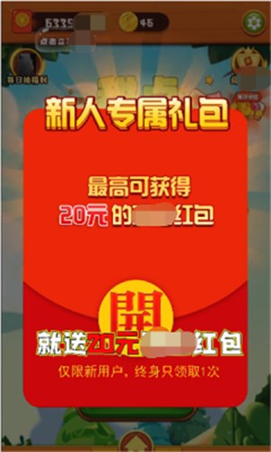 消除烦恼手游免费版图1
