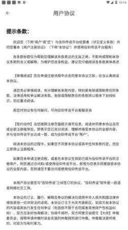 修幻之界手游版图3