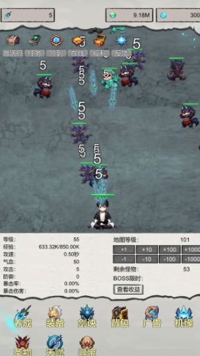 挂机剑仙之旅游戏官方最新版图4