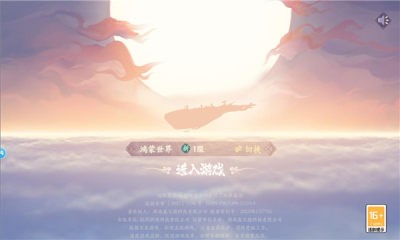 天人歌手游直装版图2