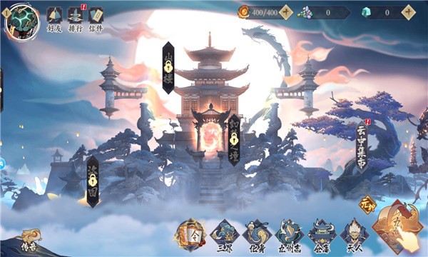 天人歌手游直装版图1