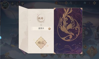 天人歌手游直装版图4
